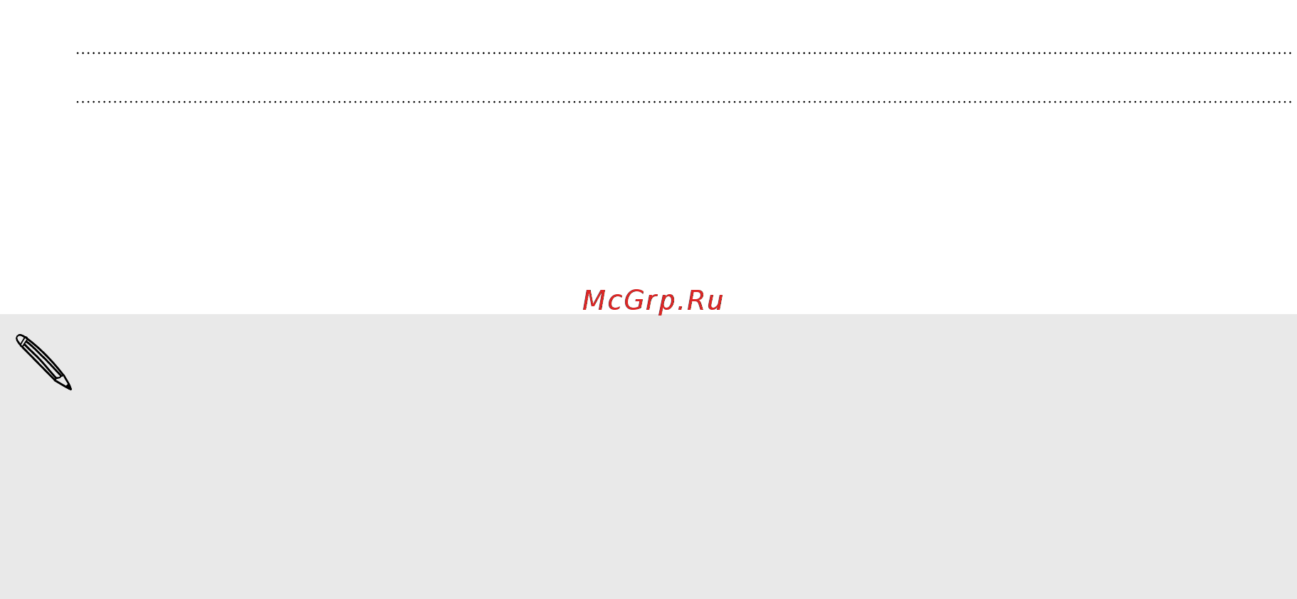 HTC Sensation XE Z715e [191/238] Параметры синхронизации категории документы
