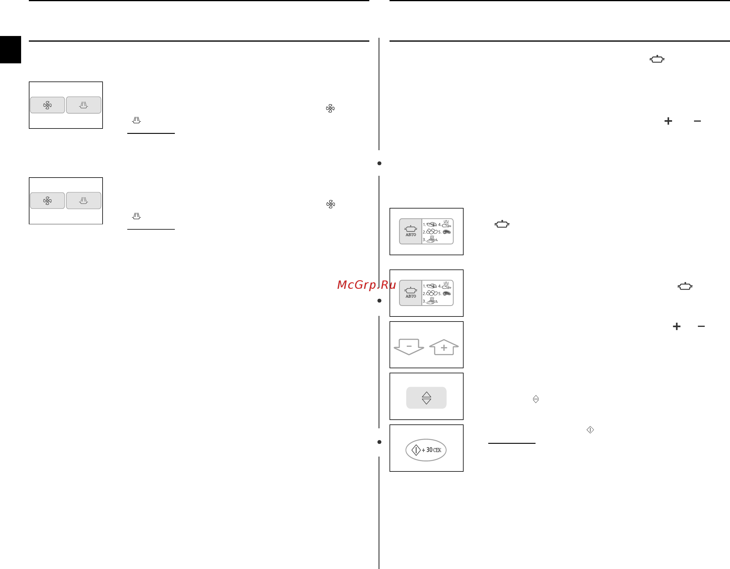 Samsung CE1110R [14/48] Режима приготовления
