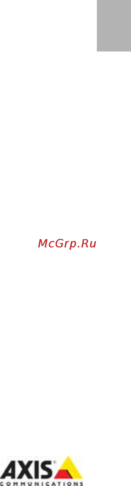 Axis P1357 Инструкция по эксплуатации онлайн