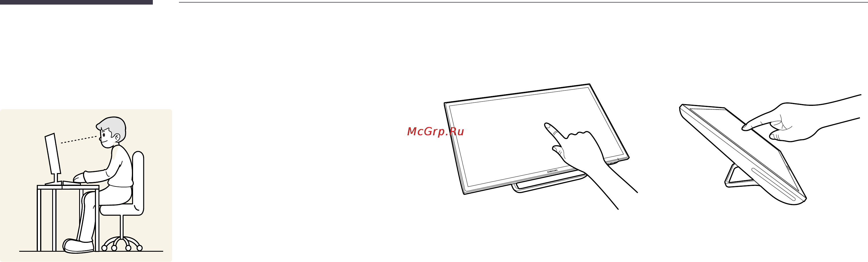 Samsung S24C770T [12/61] Наклон устройства