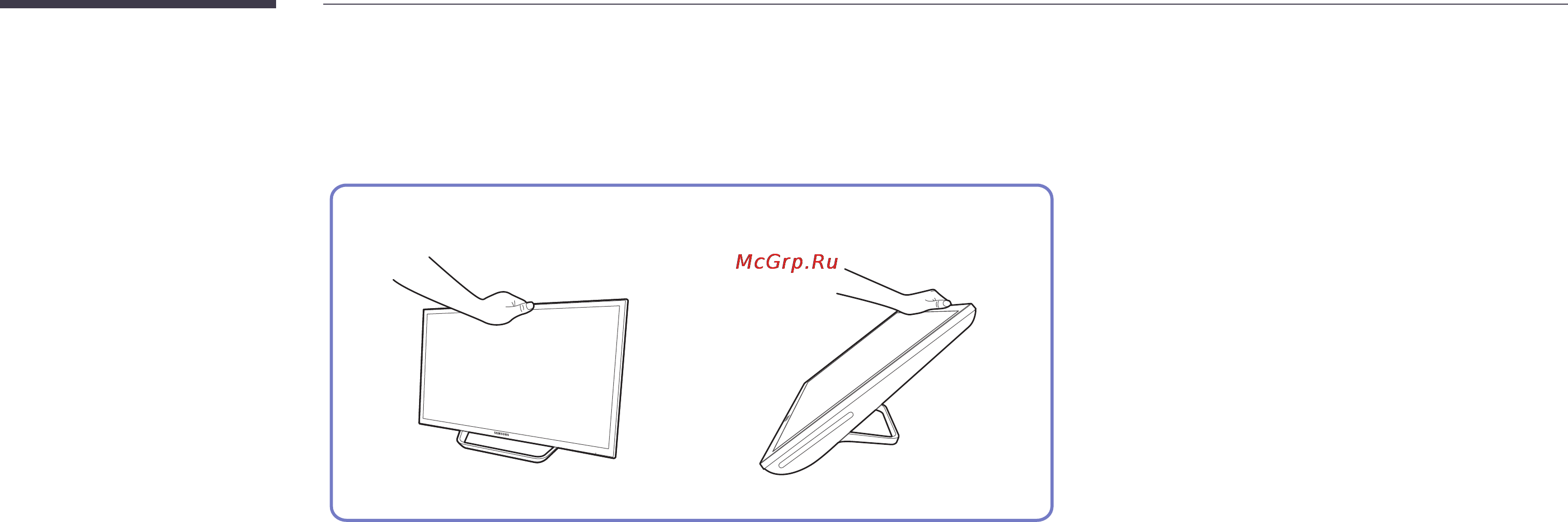 Samsung S24C770T [17/61] Регулировка наклона изделия