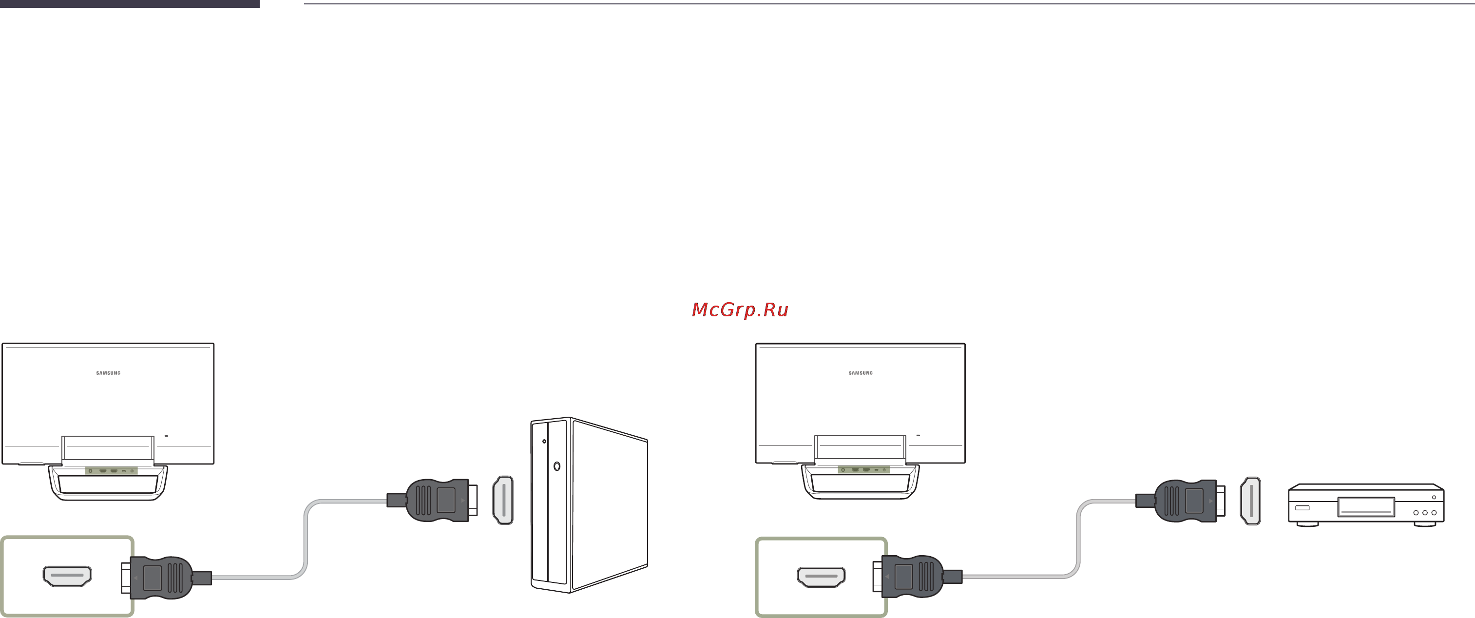 Samsung S24C770T [31/61] Подключение с помощью hdmi кабеля