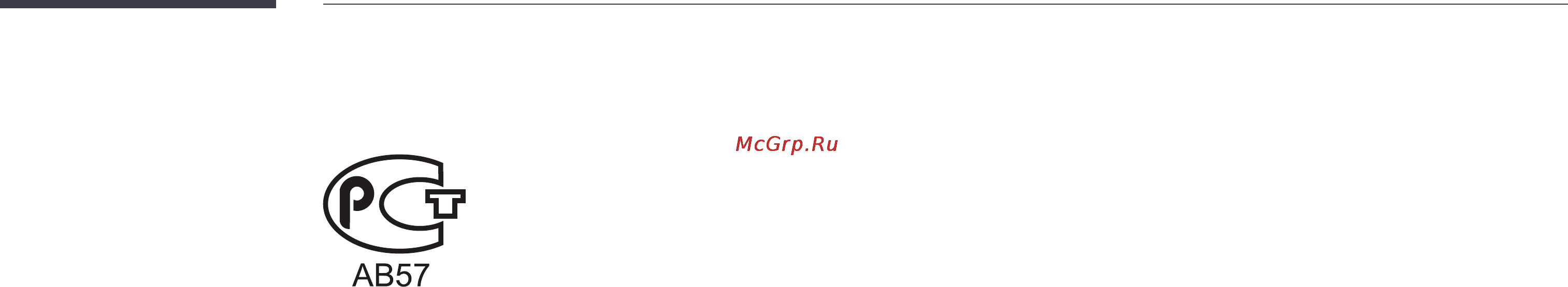 Samsung S24C770T Инструкция по эксплуатации онлайн [46/61] 54569