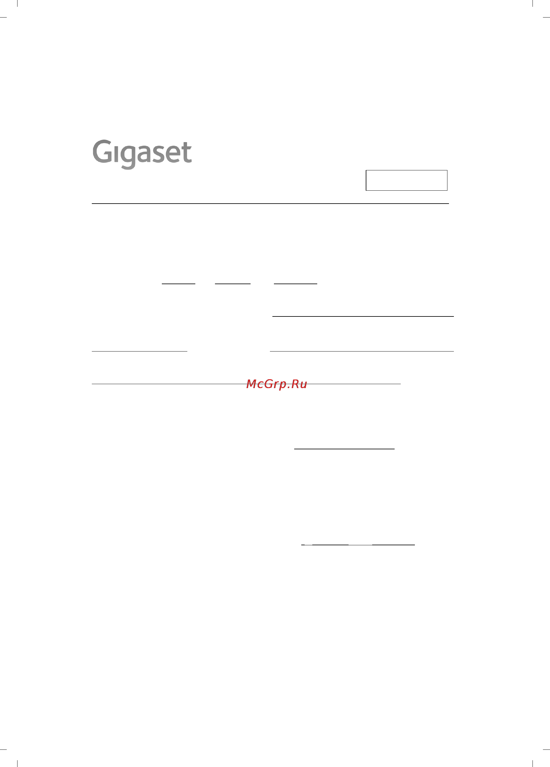Gigaset A510 A [62/78] Россия