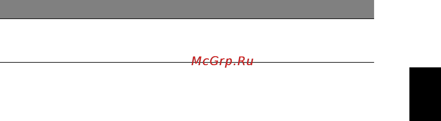E-Machines D732ZG Инструкция по эксплуатации онлайн [927/1698] 81883