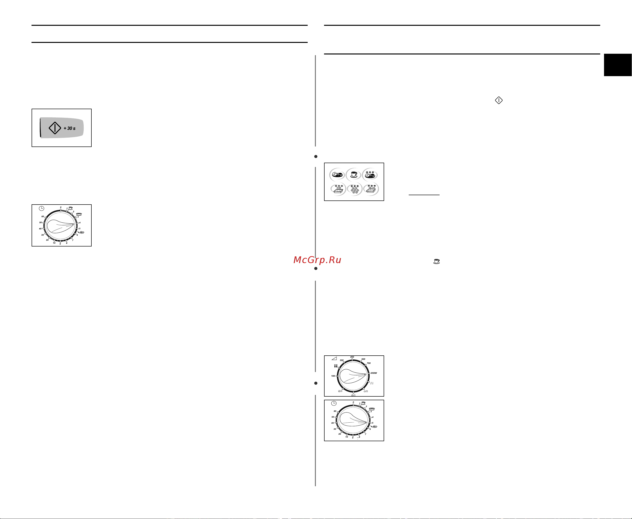 Samsung CE2833NR [13/36] Вы можете увеличить остающееся время приготовления пищи нажатием кнопки 30з 30 секунд по одному разу для каждых 30 секунд которые вы хотите добавить