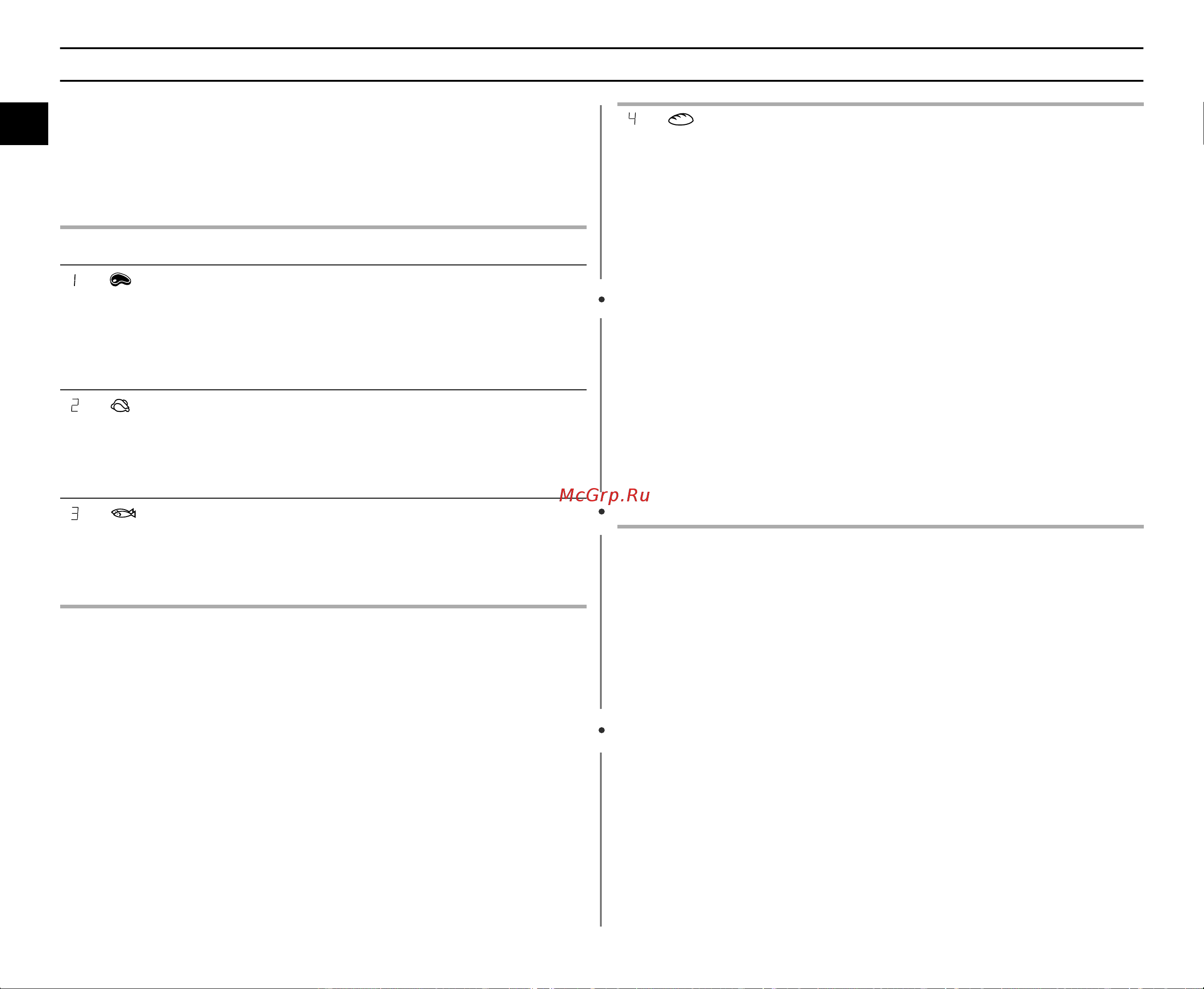 Samsung CE2833NR [16/36] В нижеследующей таблице представлены различные программы автоматической разморозки допустимый вес продуктов времена отстоя и соответствующие рекомендации по разморозке