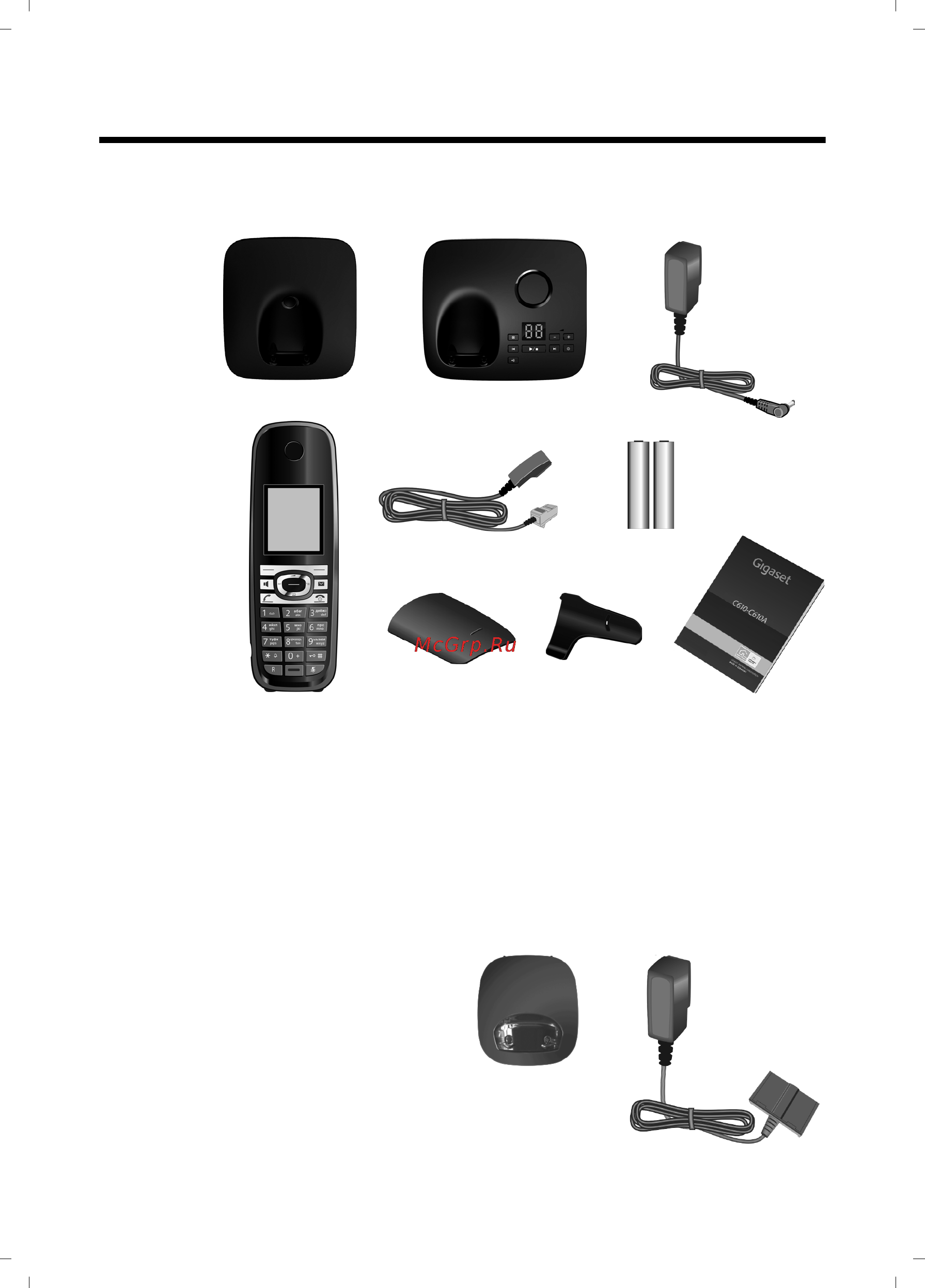 Gigaset C610/L410 [12/127] Первые шаги