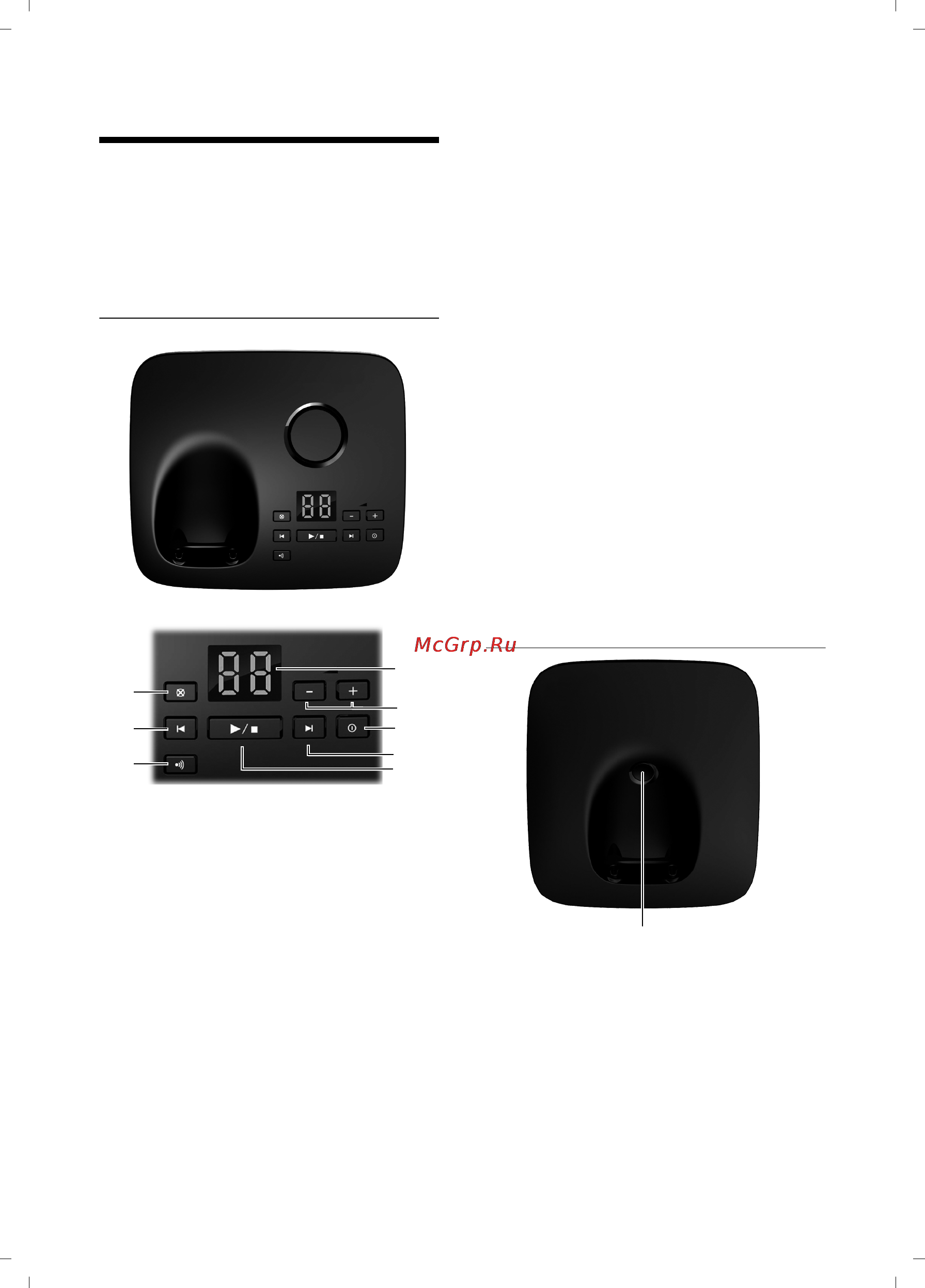 Gigaset C610/L410 [5/127] Как выглядит база