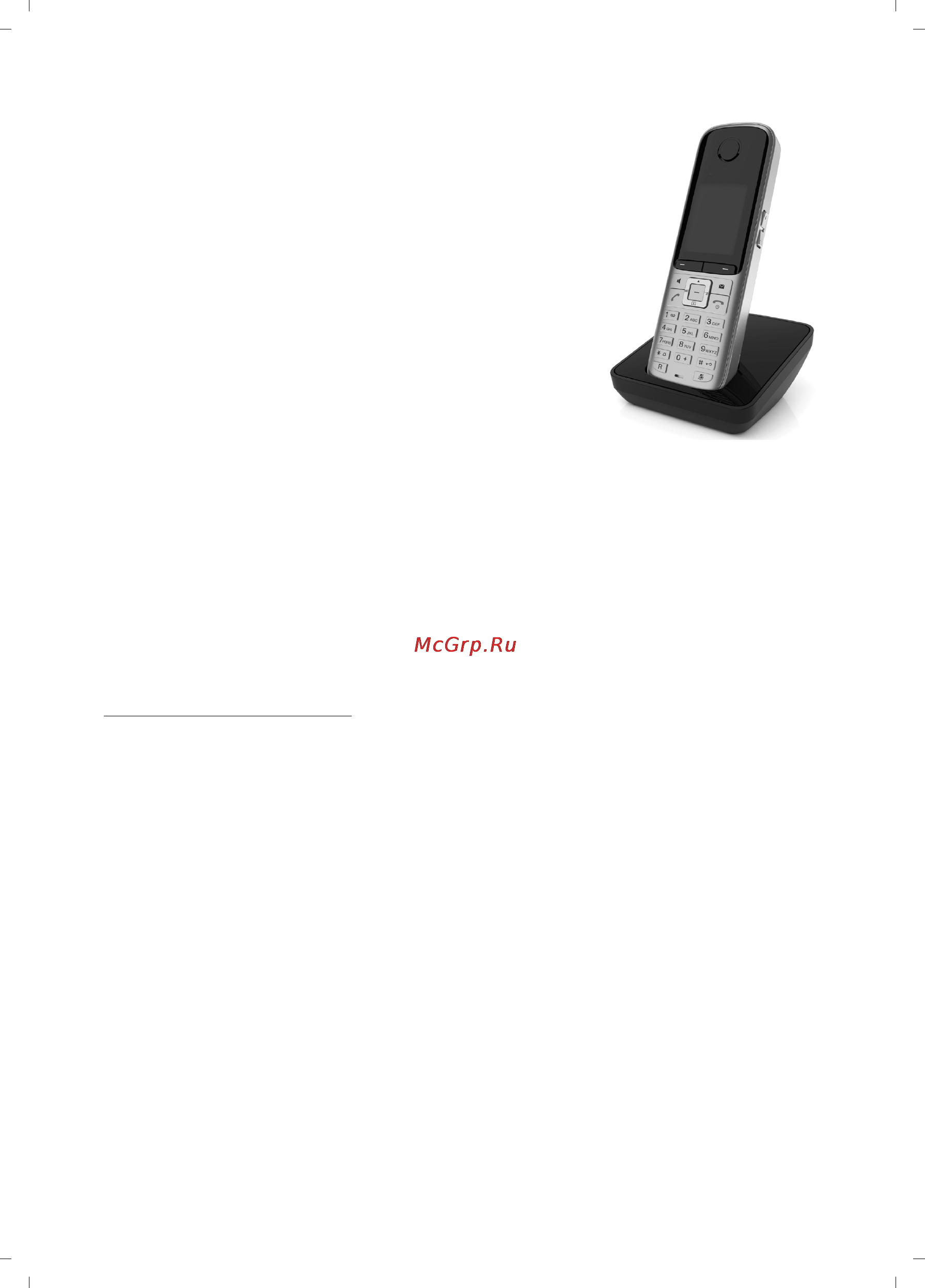 Gigaset C610/L410 [93/127] Трубка gigaset s810h