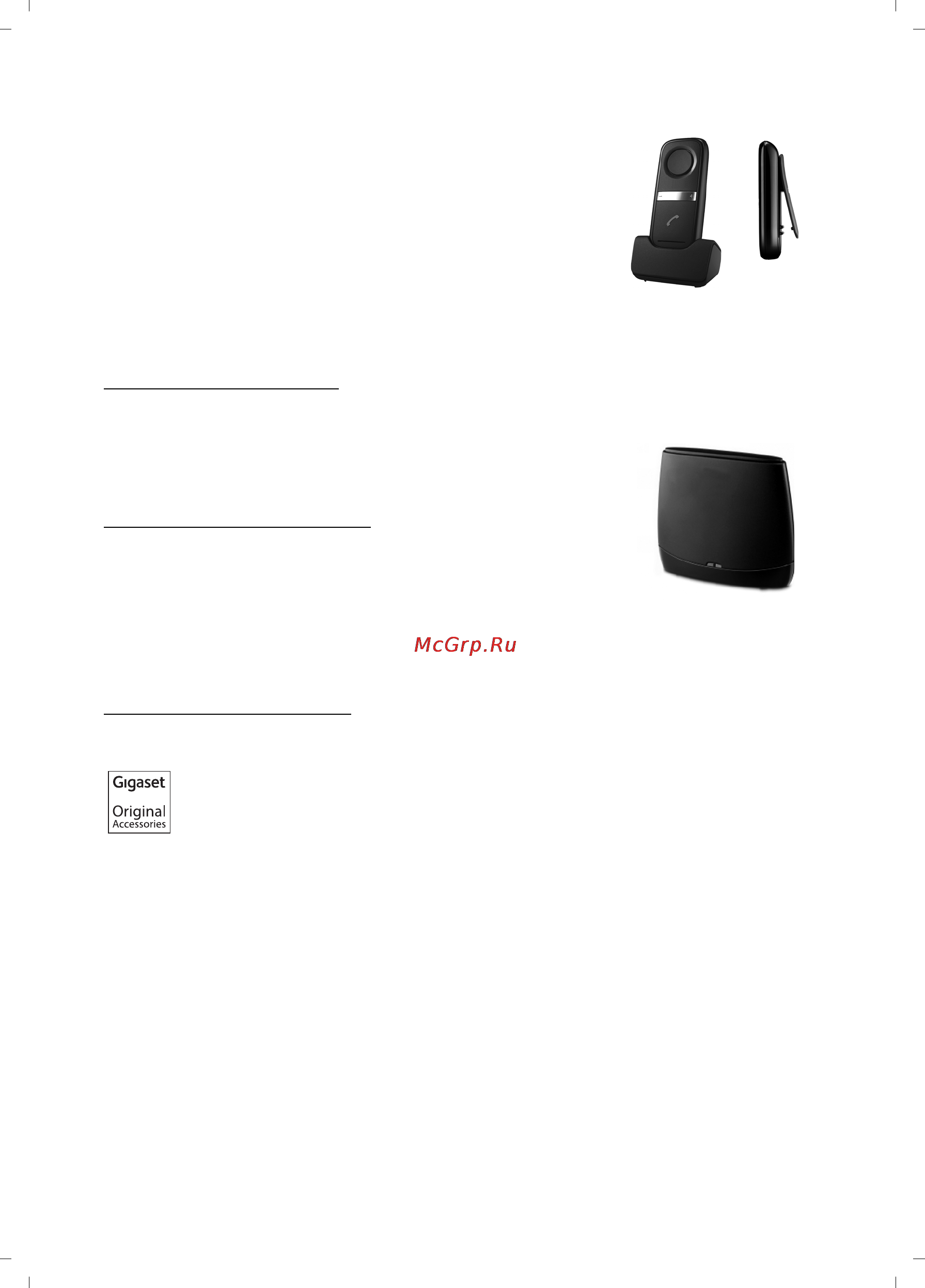 Gigaset C610/L410 [95/127] L410 беспроводная dect гарнитура