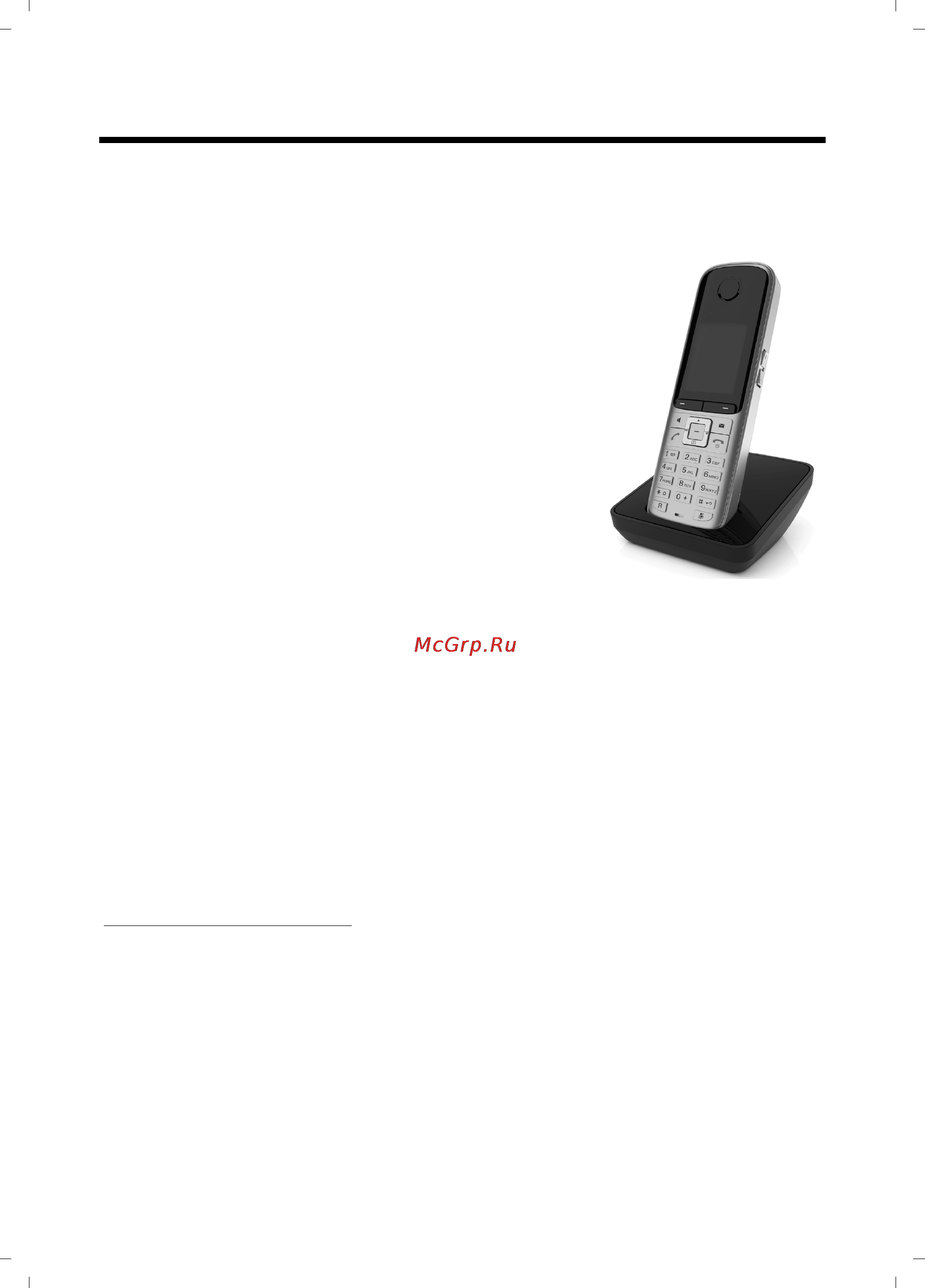 Gigaset S810A [101/112] Трубка gigaset s810h