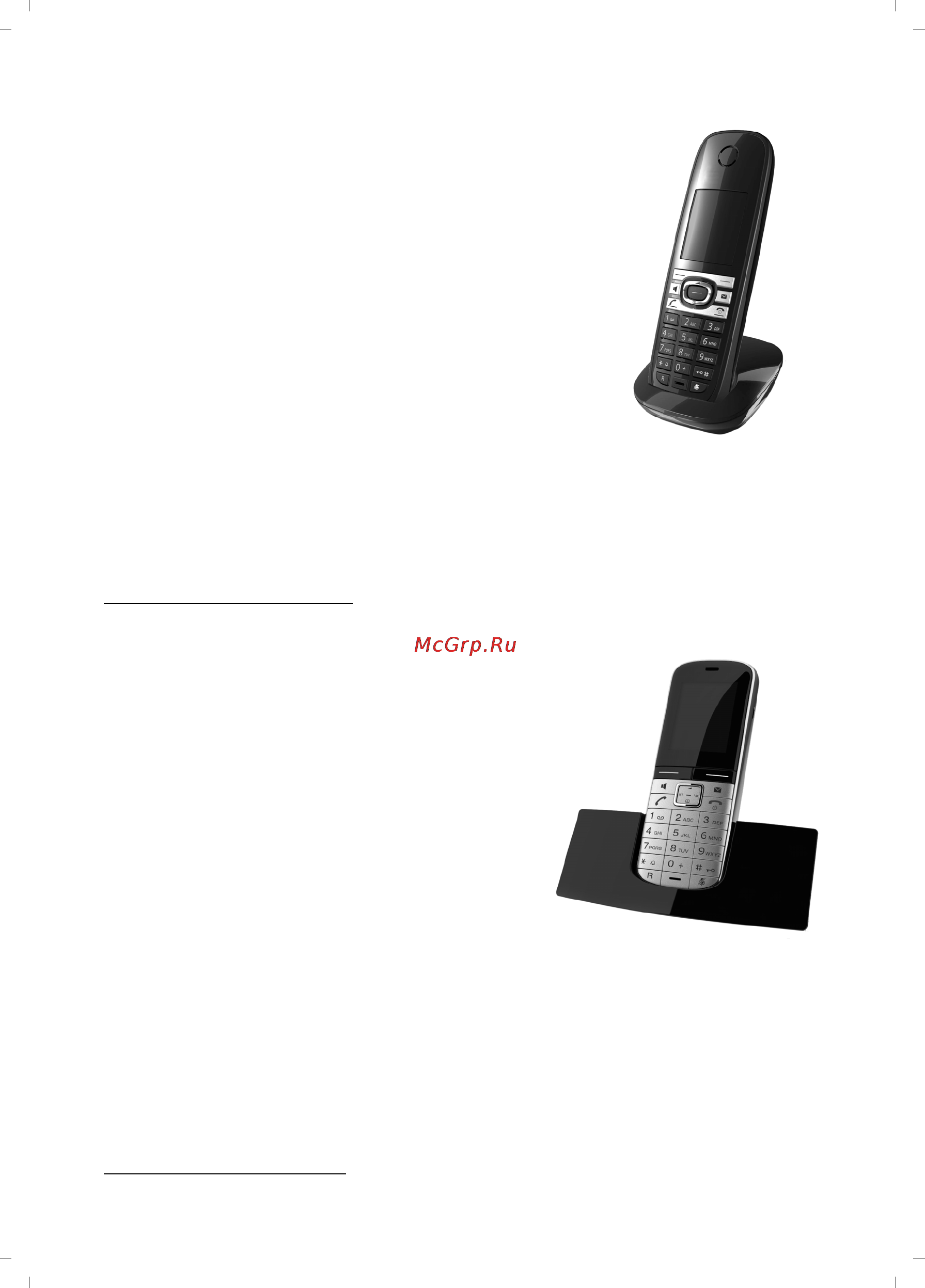 Gigaset S810A [102/112] Трубка gigaset c610h