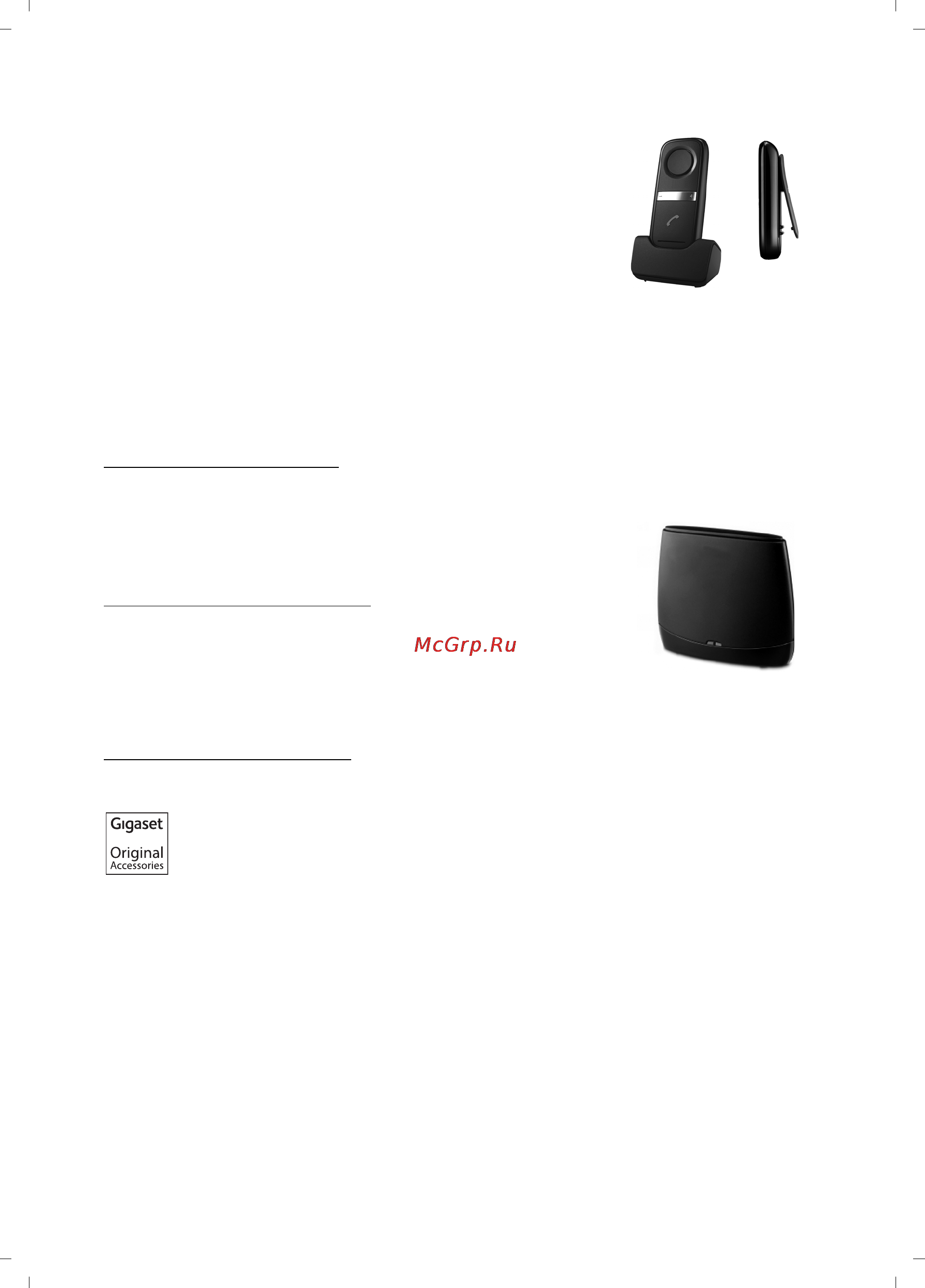 Gigaset S810A [104/112] L410 беспроводная dect гарнитура