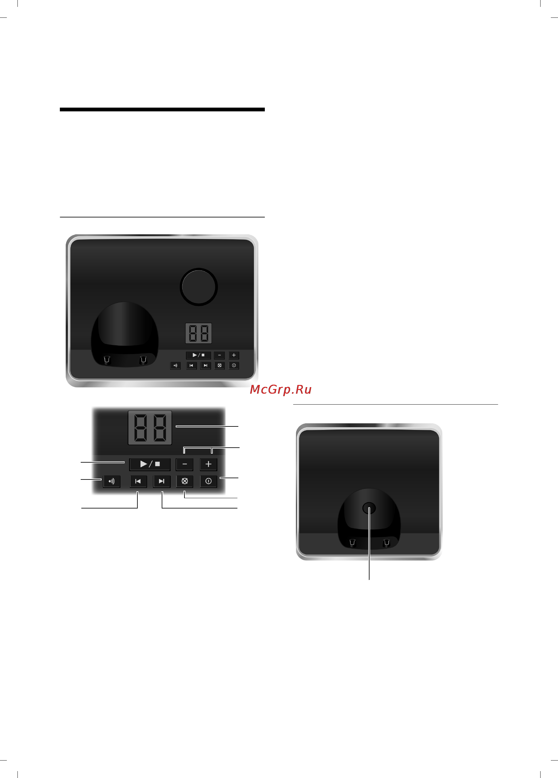 Gigaset S810A [7/112] Базовый блок gigaset s810