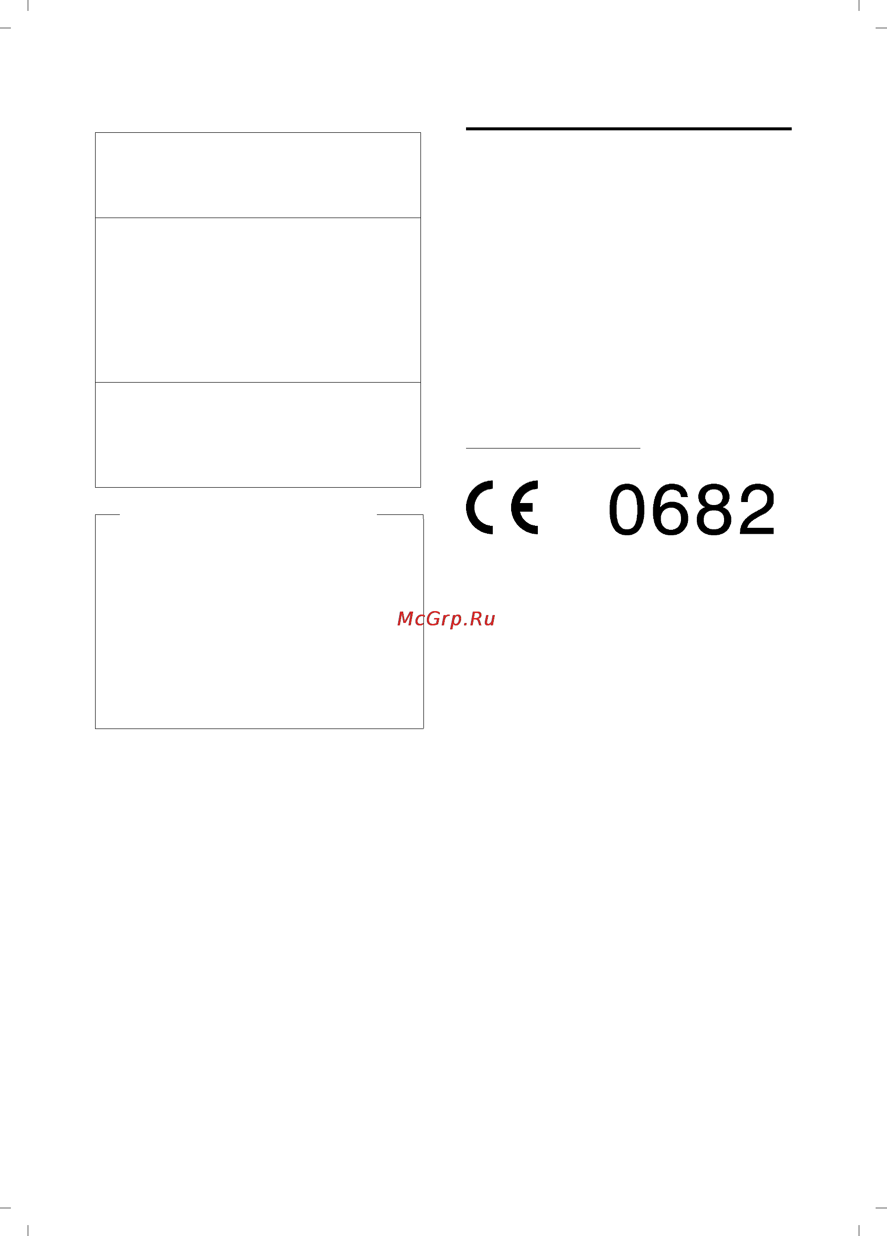 Gigaset S810A [92/112] Отказ от ответственности