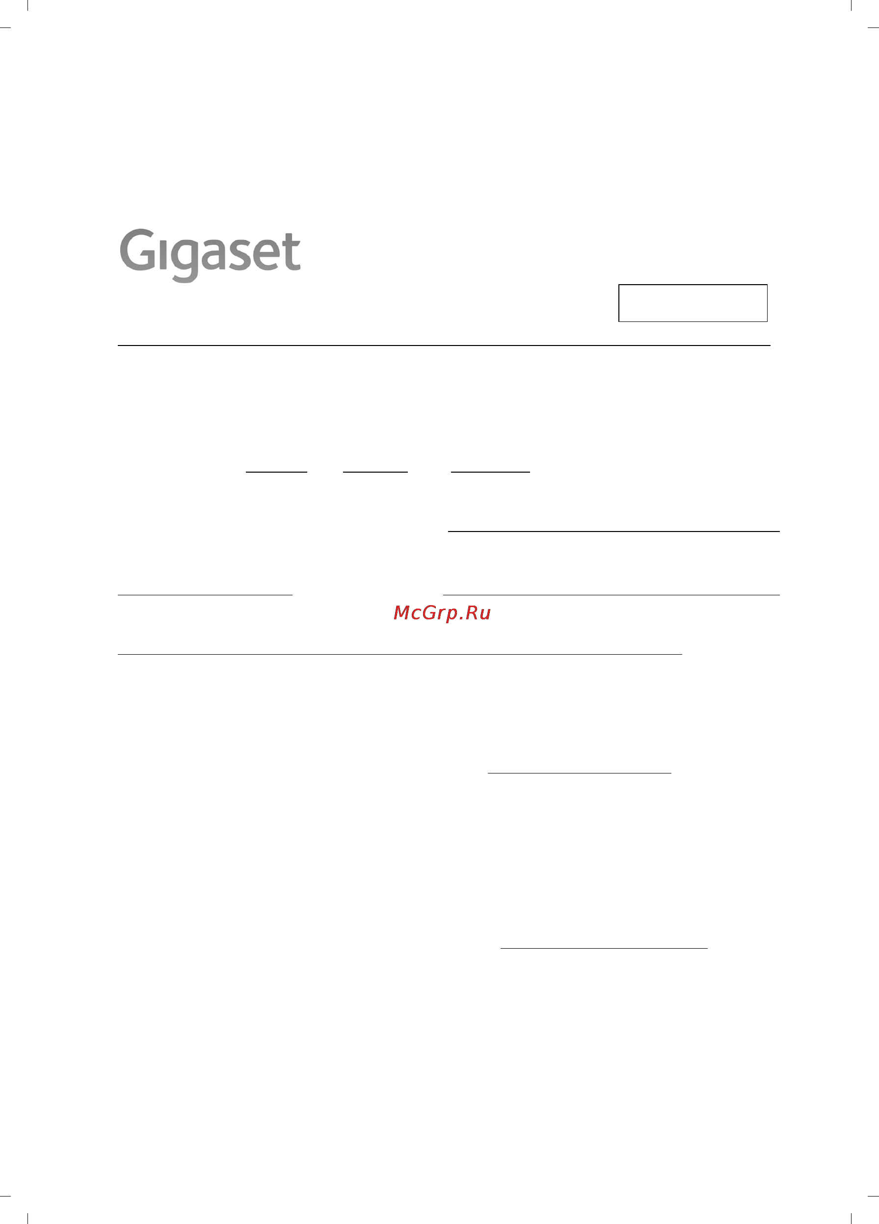 Gigaset S810A [94/112] Россия