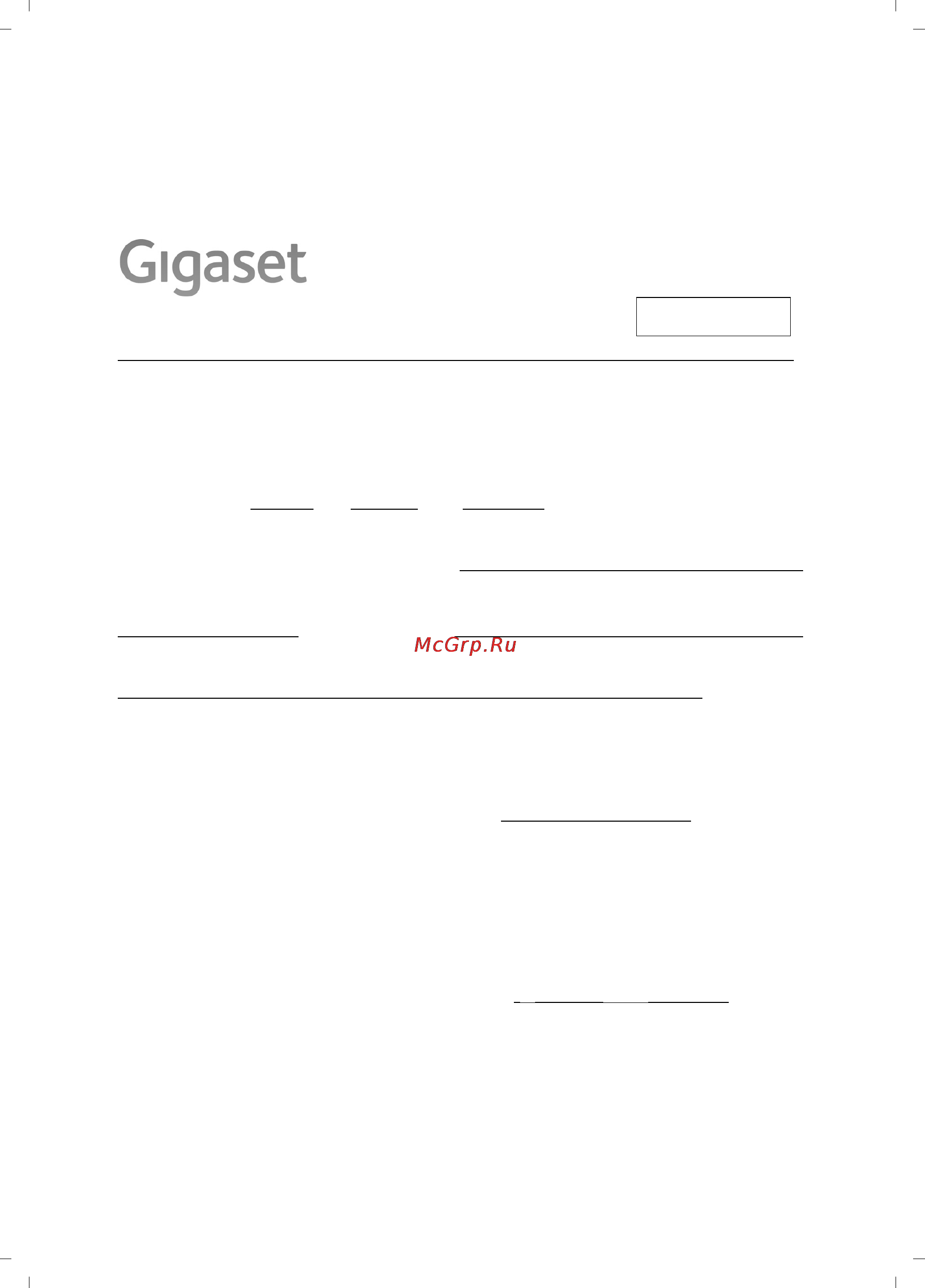 Gigaset C300 [63/78] Россия