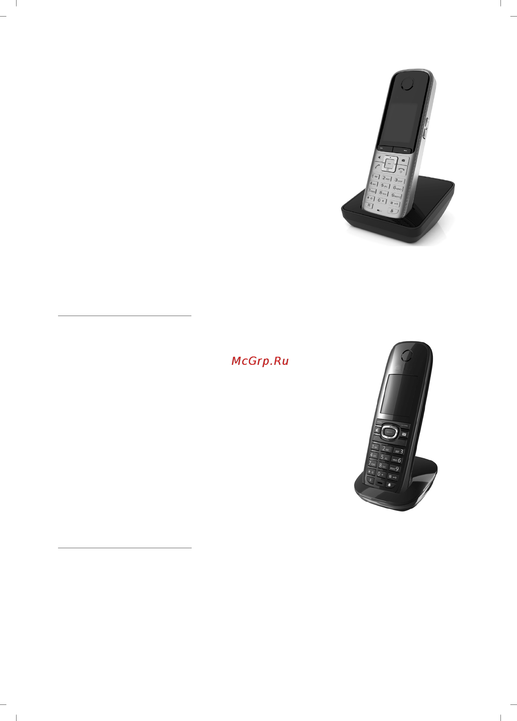 Gigaset C300 [70/78] Трубка gigaset c59h