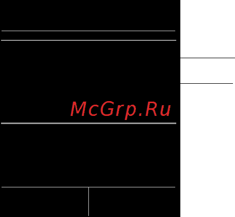 Gigaset C590IP [113/257] Предварительные условия