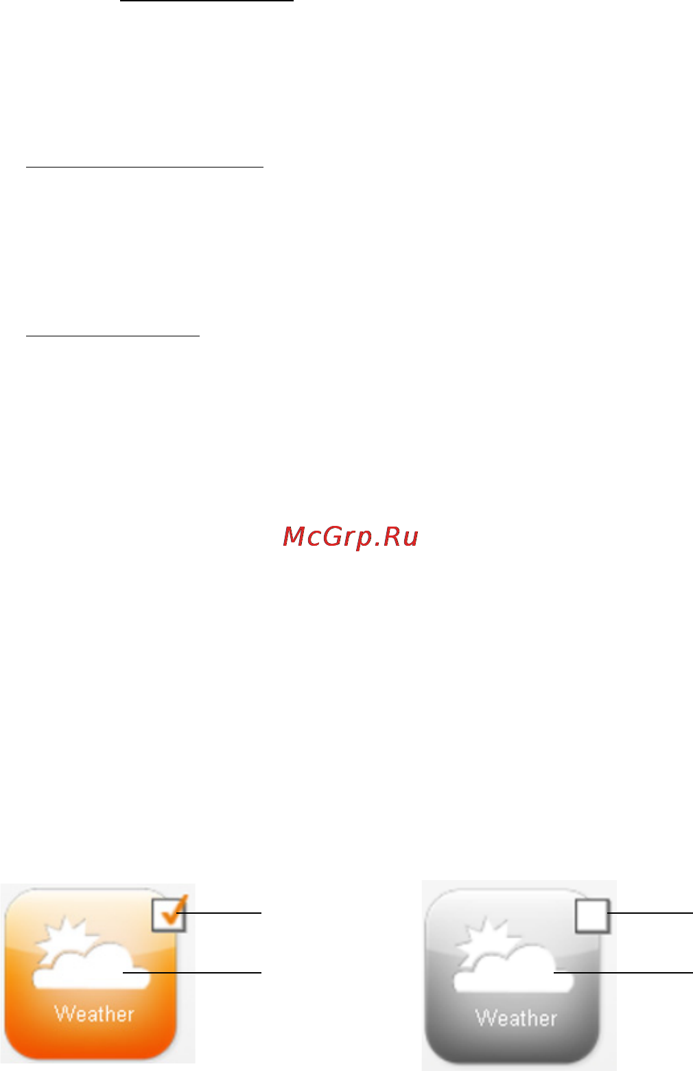 Gigaset C595IP [118/257] Настройка информационных услуг