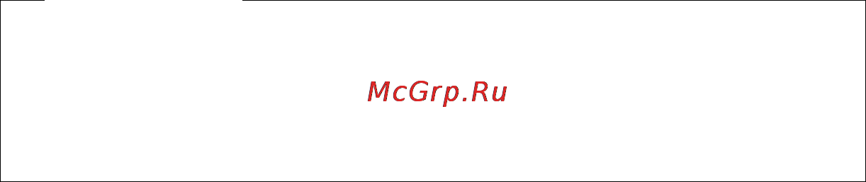 Gigaset C590IP [151/257] Изменение базового блока