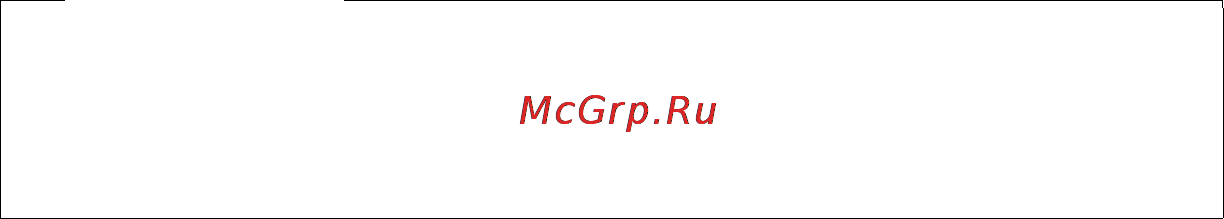 Gigaset C590IP [175/257] Поддержка ретранслятора