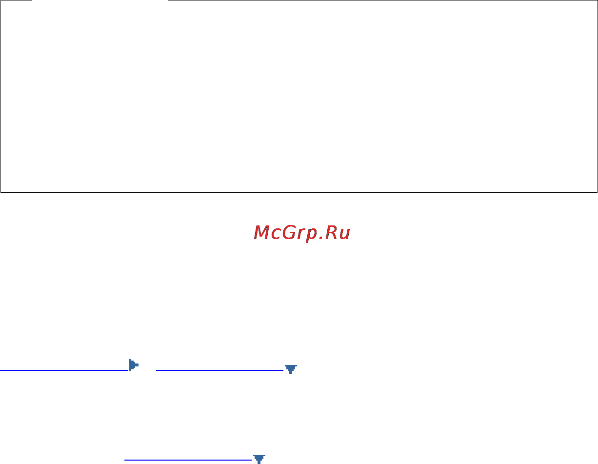 Gigaset C590IP [189/257] Справка
