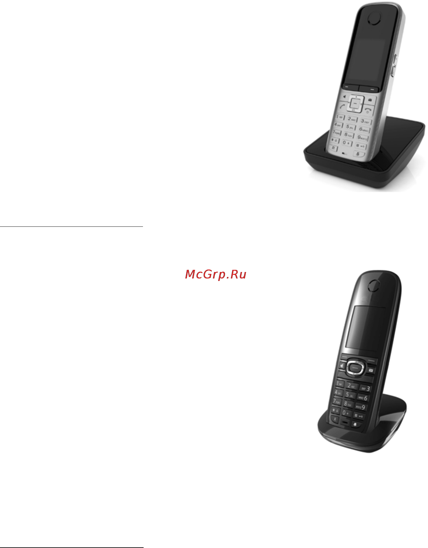 Gigaset C590IP [243/257] Трубка gigaset c59h