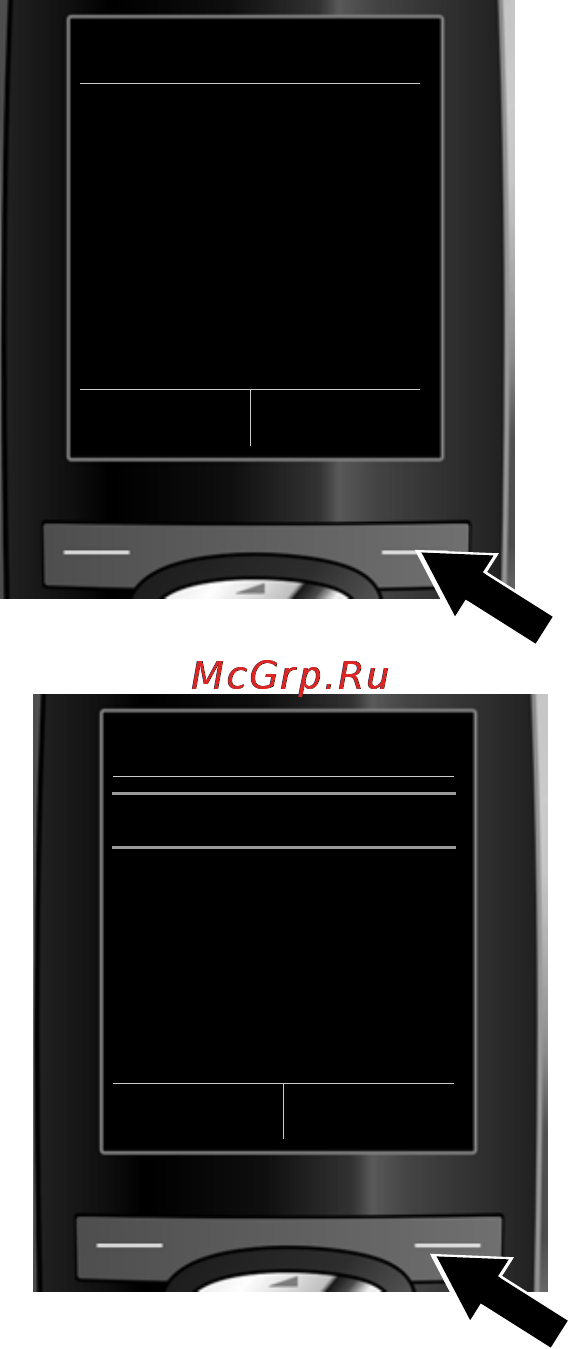 Gigaset C590IP [26/257] Запуск мастера ip