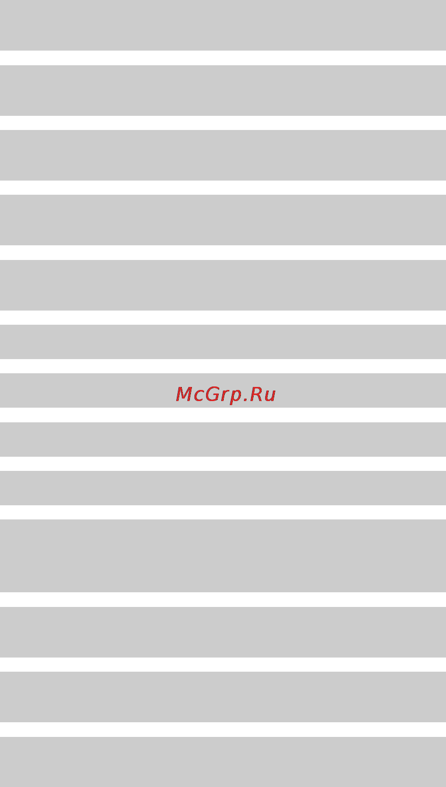 Gigaset C590IP [41/257] Следующие шаги