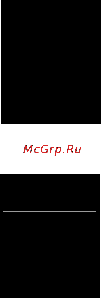 Gigaset C590IP [45/257] Указания по использованию меню