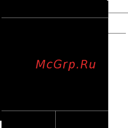 Gigaset C590IP [89/257] Результаты поиска список найденных записей