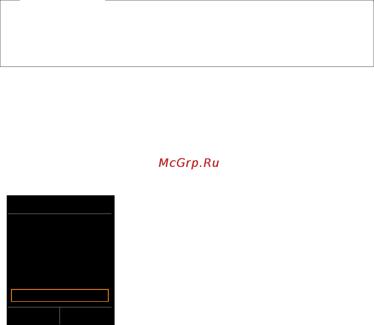Gigaset C590IP [93/257] Использование справочника gigaset net