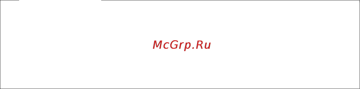 Gigaset C590IP [97/257] Вызов абонента gigaset net