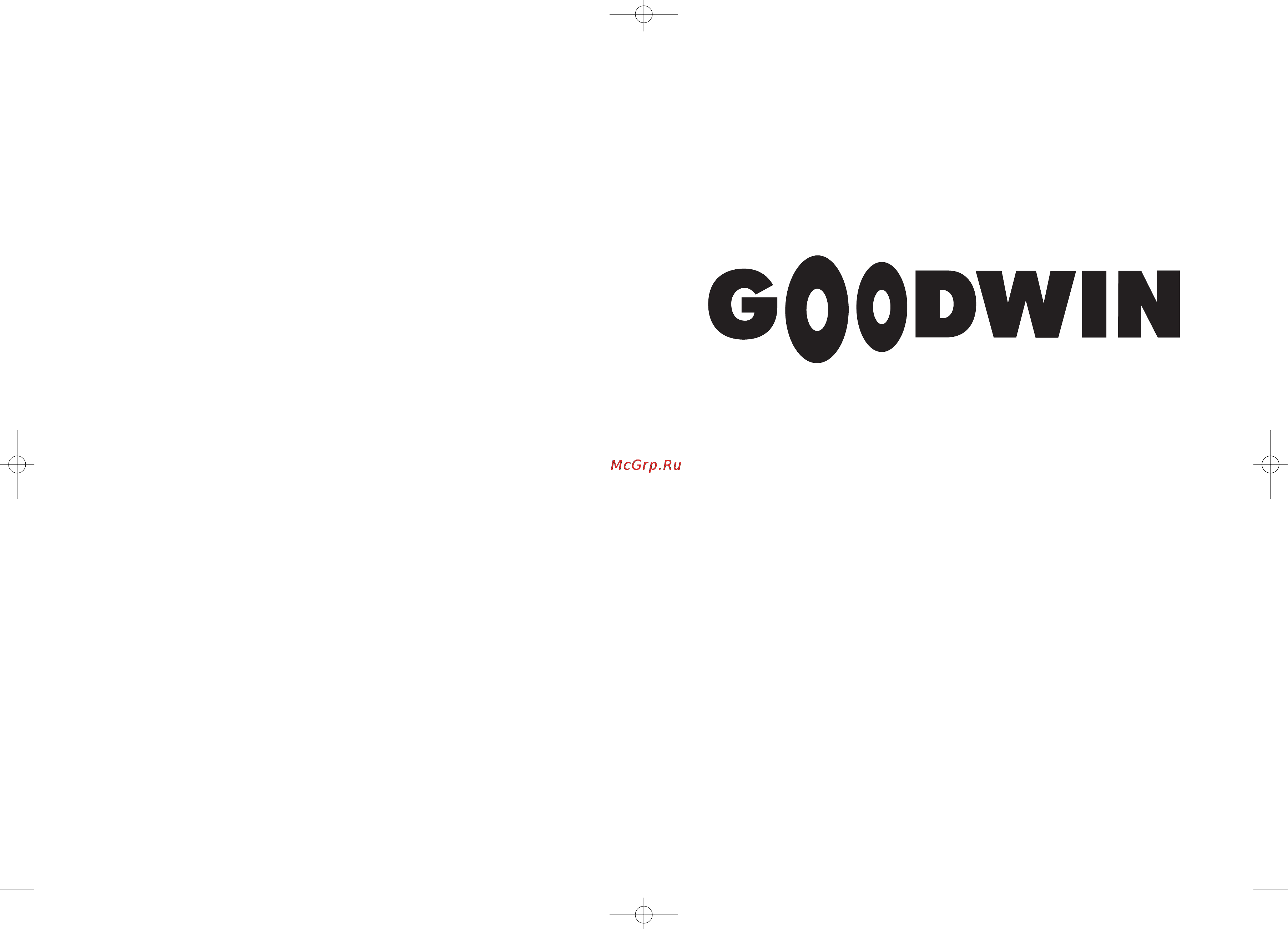 Goodwin Байкал TSV-2 с АОН Инструкция по эксплуатации онлайн