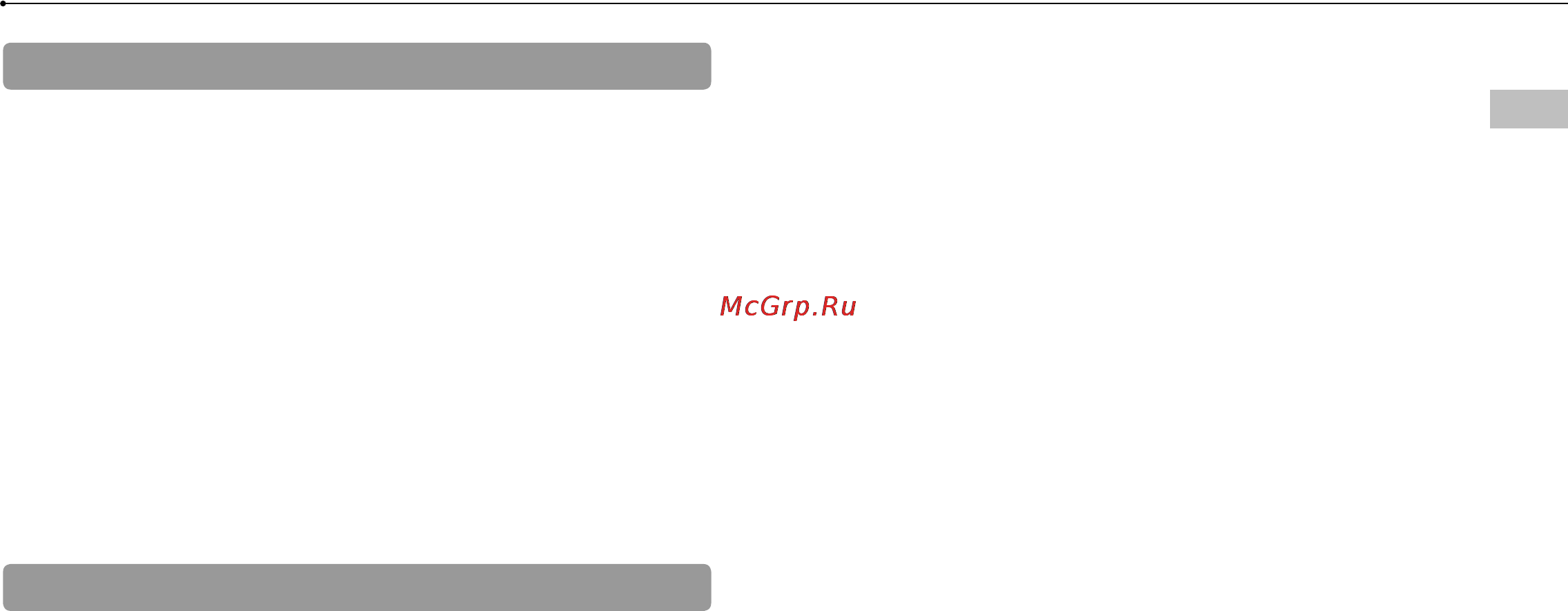 Sony CECH-3008A 160GB God of War 3/Killzone 3/Resist.3 [5/62] Меры предосторожности
