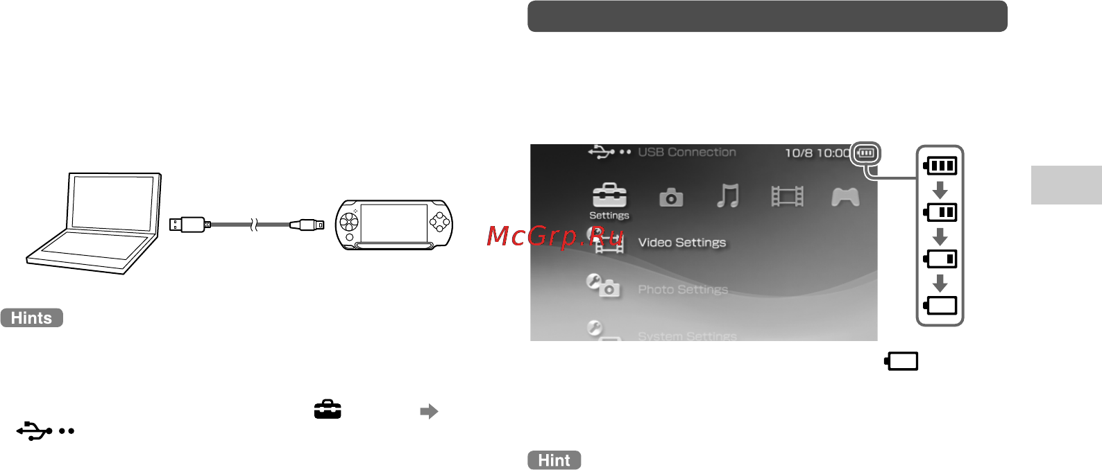 Sony E1008/CB Black [13/91] Using the psp system