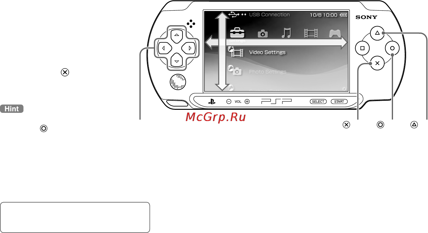 Sony E1008/CB Black [16/91] Using the xmb xrossmediabar menu