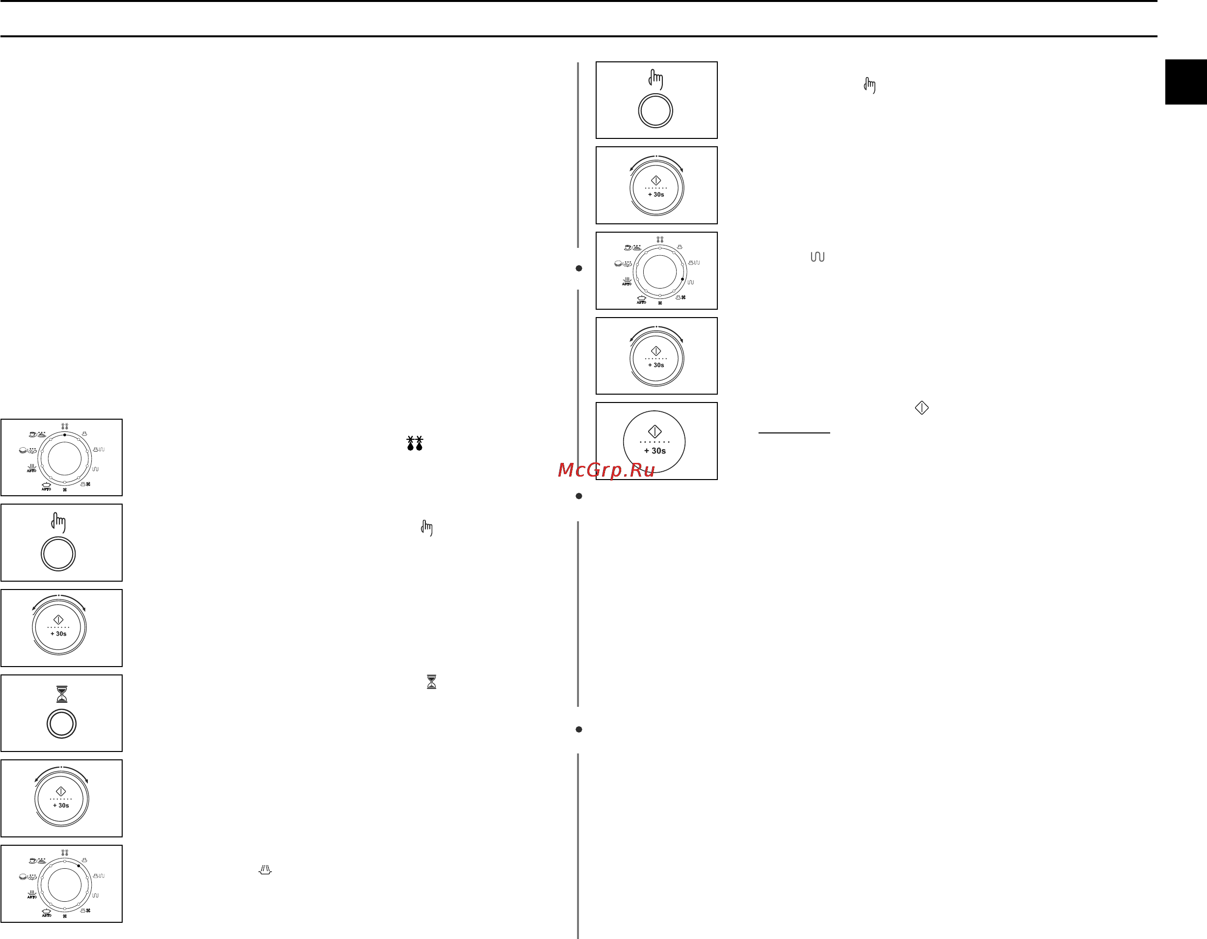 Samsung C139STR [23/48] È ë óúó îâìëâ ôë ë ìâòíóî íó ú ôó