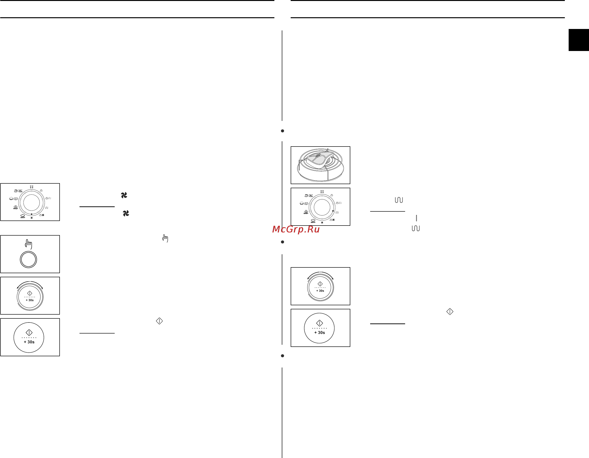 Samsung C139STR [25/48] È ë óúó îâìëâ âêëïâ ëîflflfl
