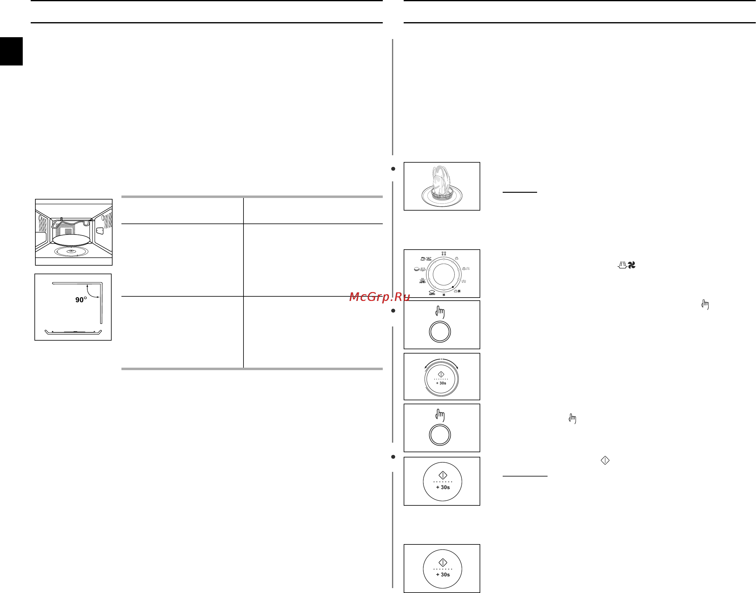 Samsung C139STR [26/48] Ç ó ôóîóêâìëflflflfl ì â úâî ìó ó îâïâìú