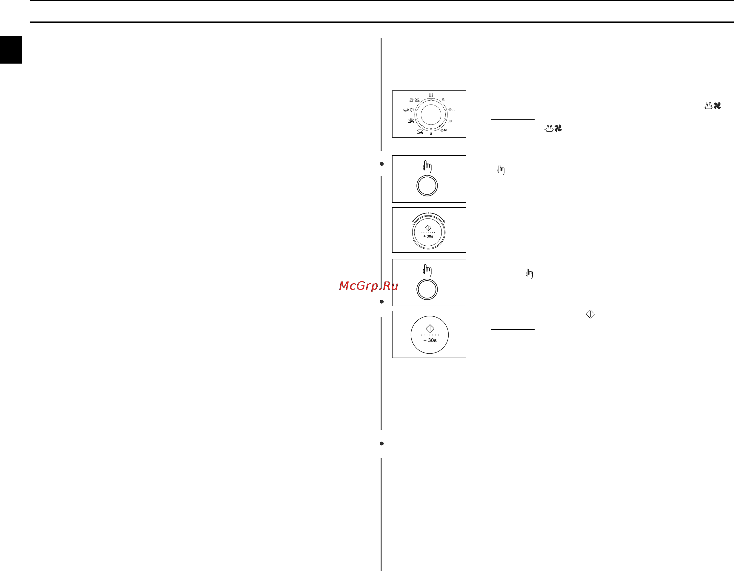 Samsung C139STR [28/48] Äóï ëìë ó ìëâ ïëí ó óîì ë íóì âíˆëë