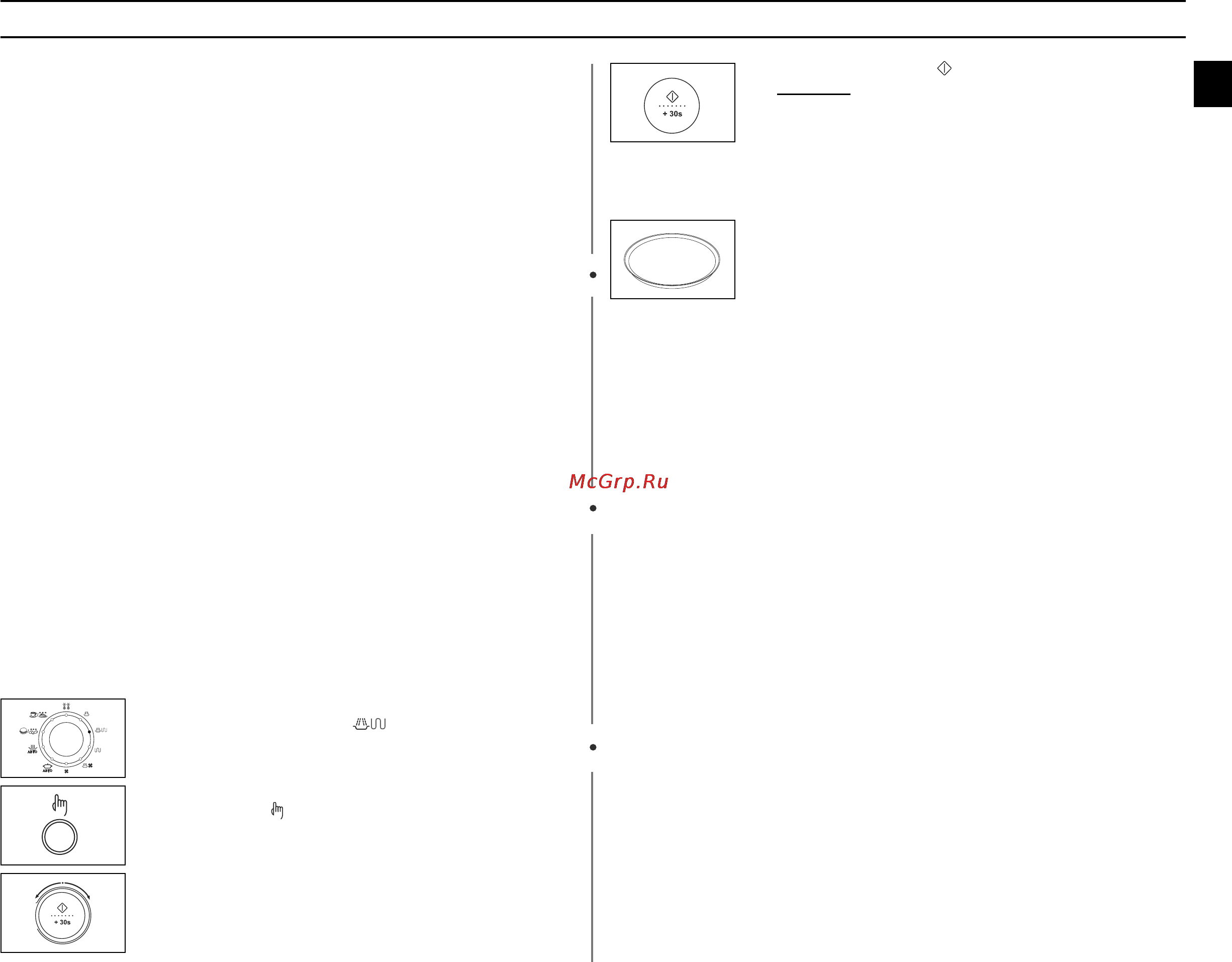 Samsung C109STR [17/36] Àòôóî áó ìëâ î îflflflfl ó áó ìëflflflfl ı ûòúflflflfl âè íó ó íë