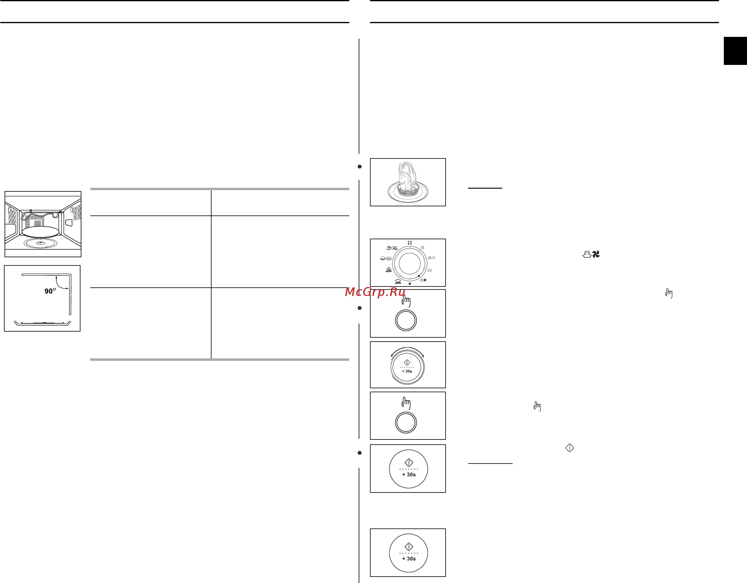 Samsung C109STR [21/36] Ç ó ôóîóêâìëflflflfl ì â úâî ìó ó îâïâìú