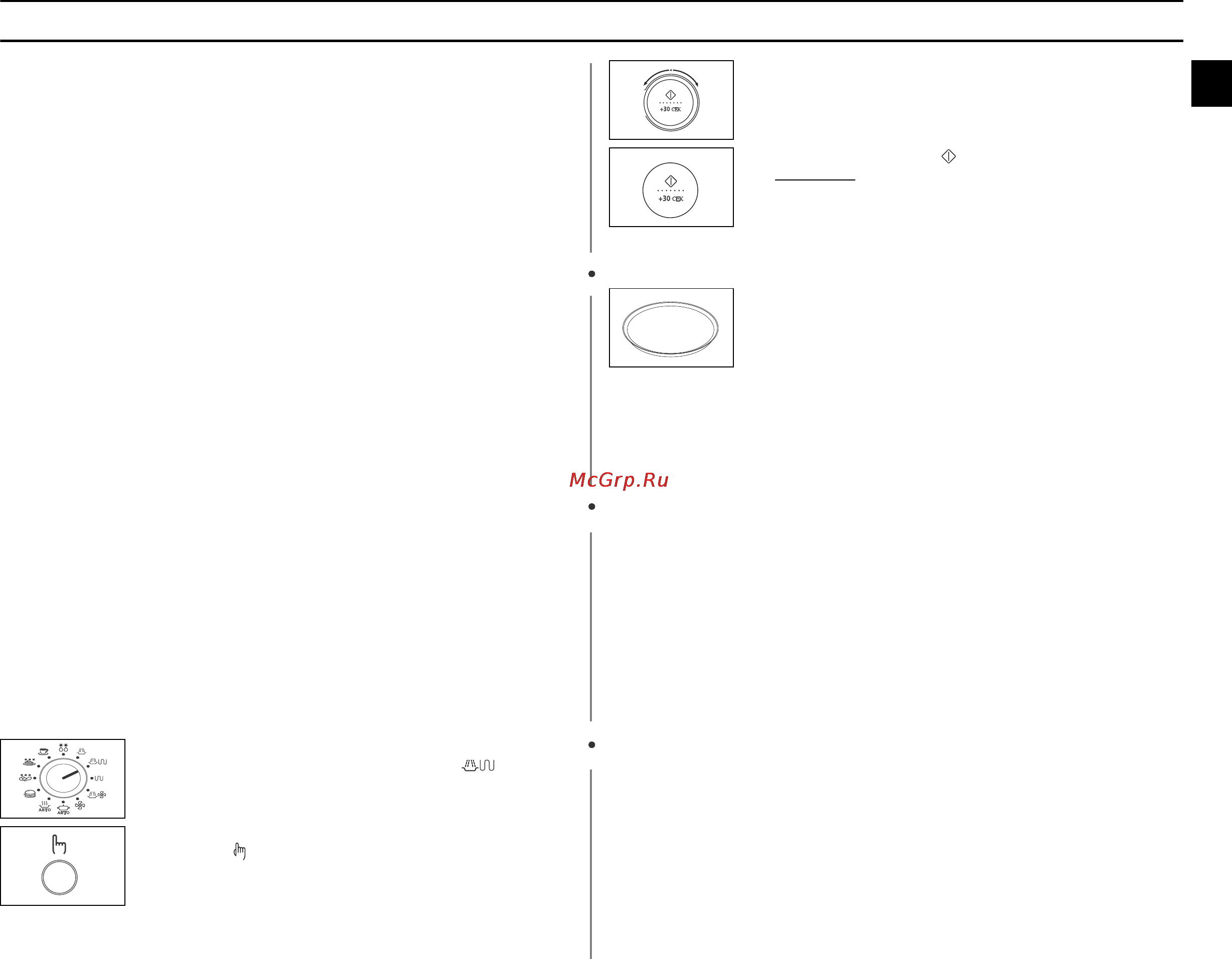 Samsung C105FR [17/36] Только модели c105tr c105fr c106tr c106fr