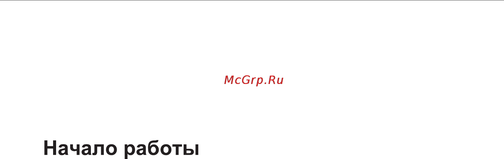 HP p6-2010ru H0C08EA Инструкция по эксплуатации онлайн