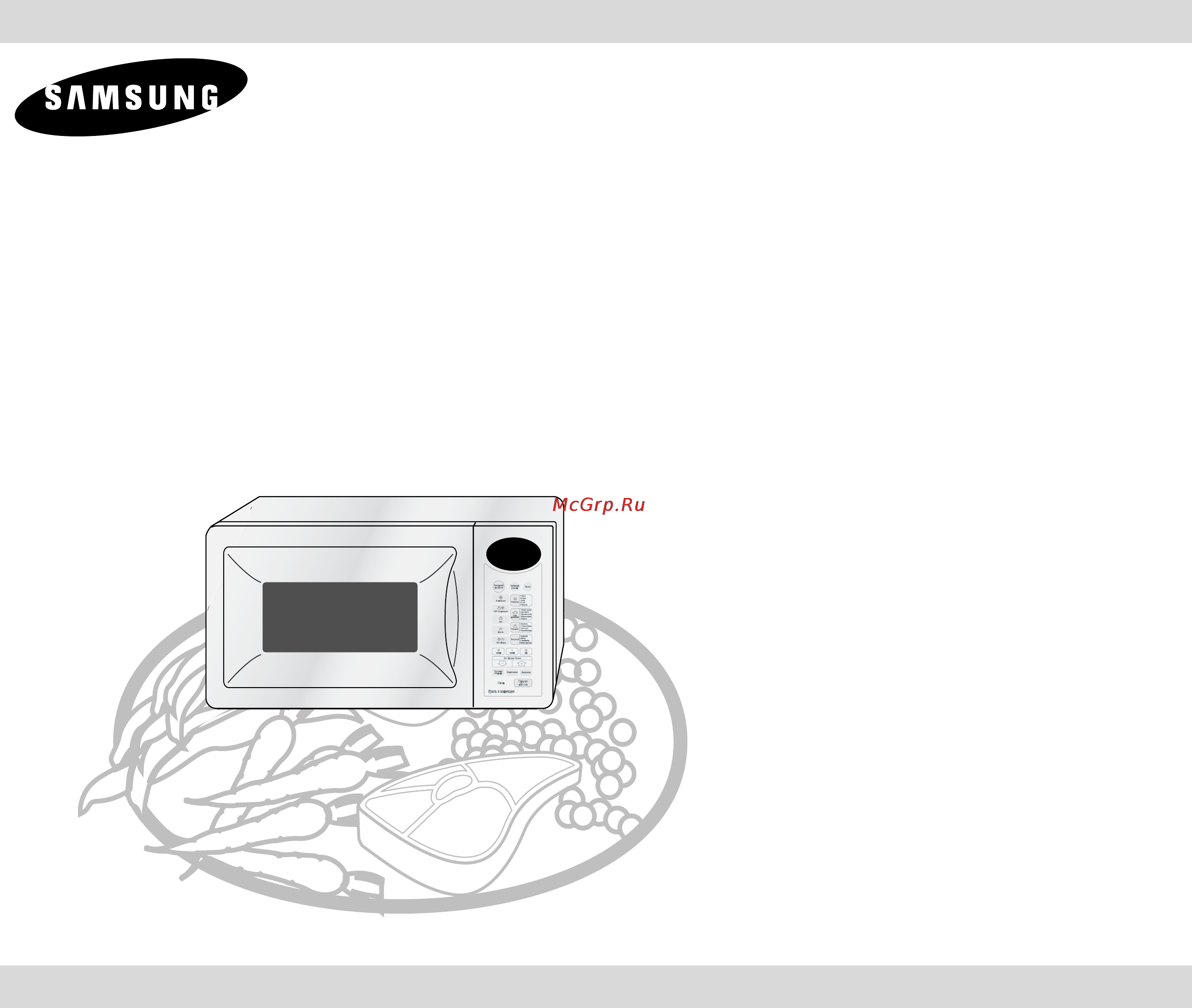 Samsung C103R Инструкция по эксплуатации онлайн