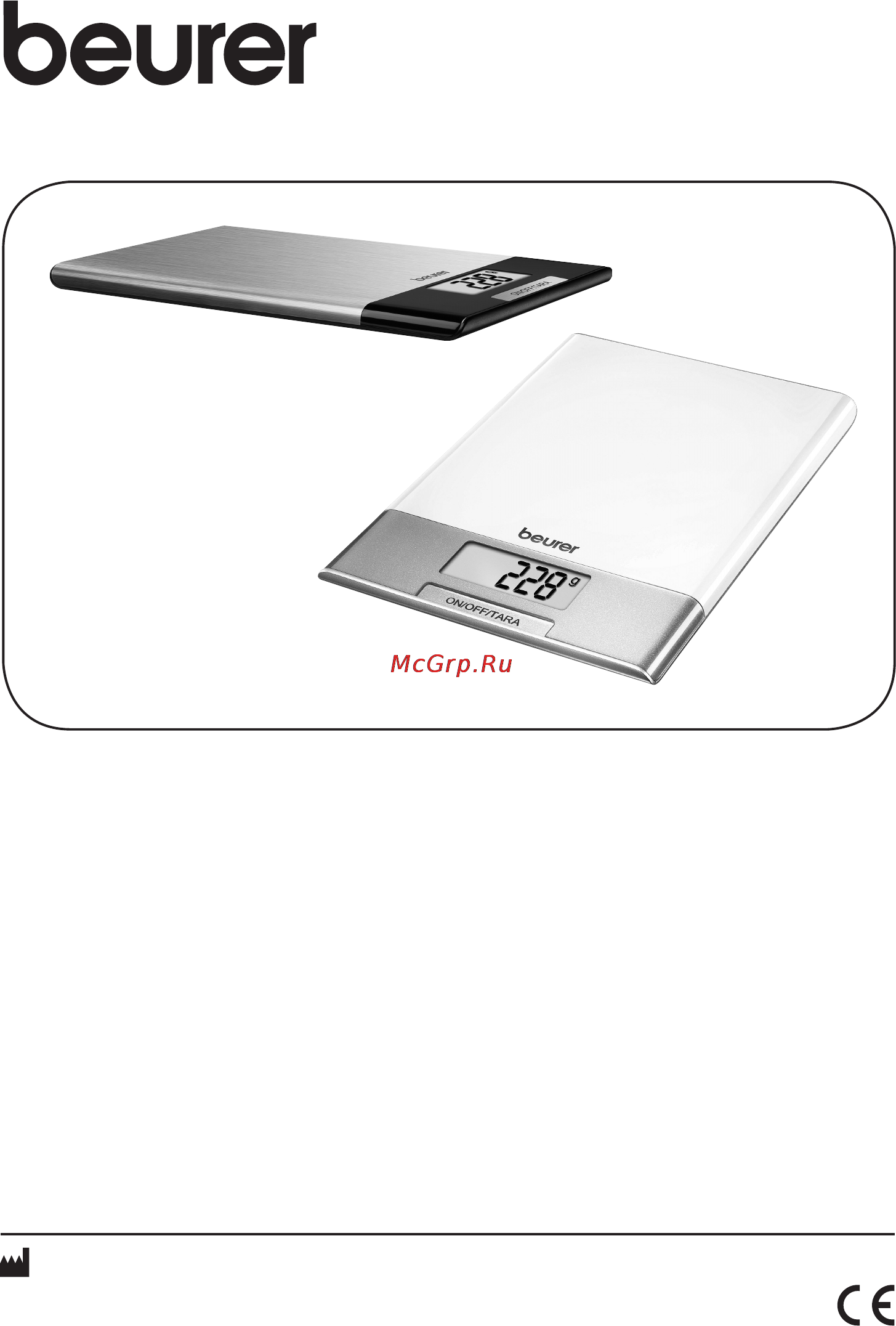 Beurer KS 58 Steel, cream, flavour, plain Инструкция по эксплуатации онлайн