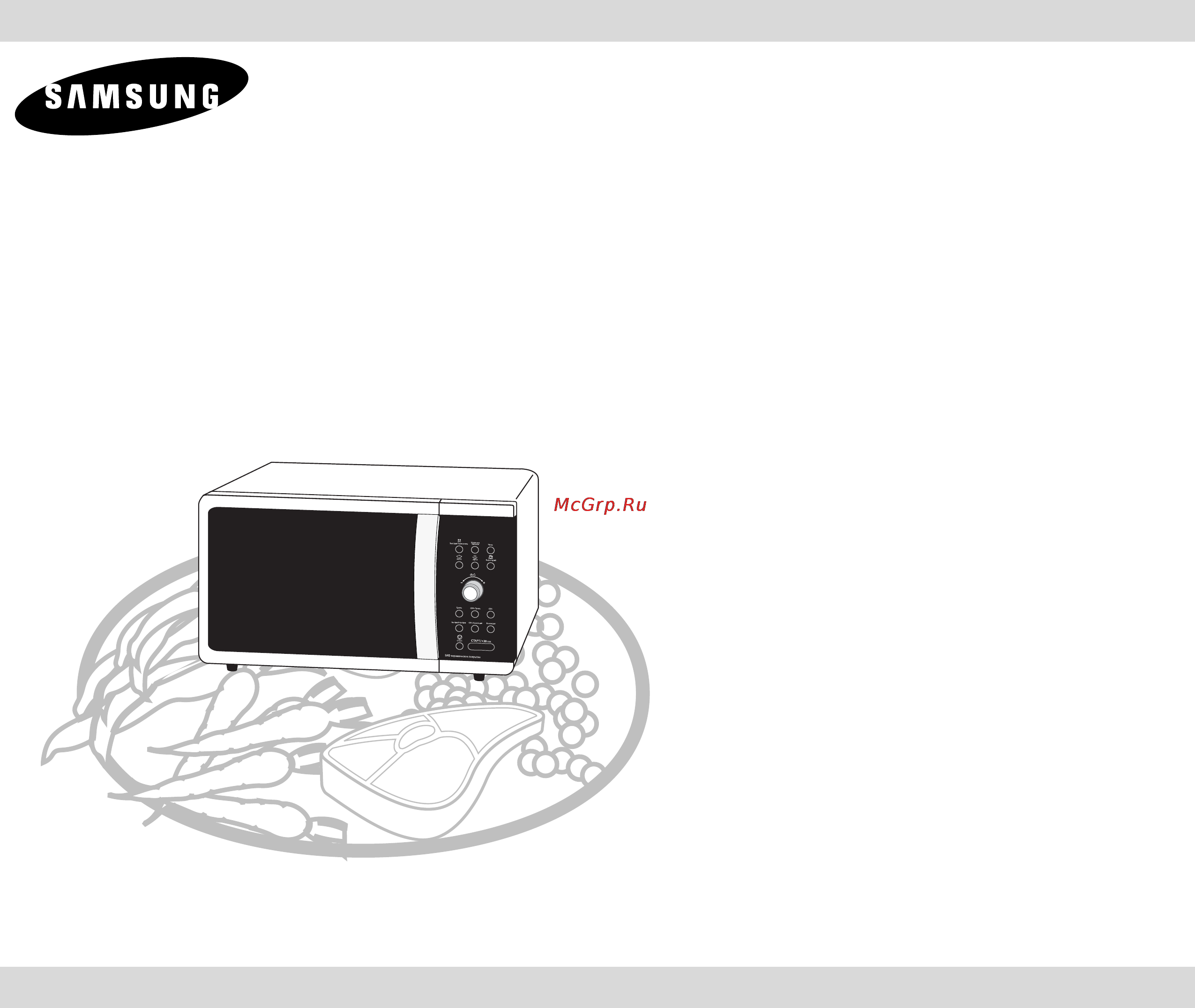 Samsung C1000R Инструкция по эксплуатации онлайн